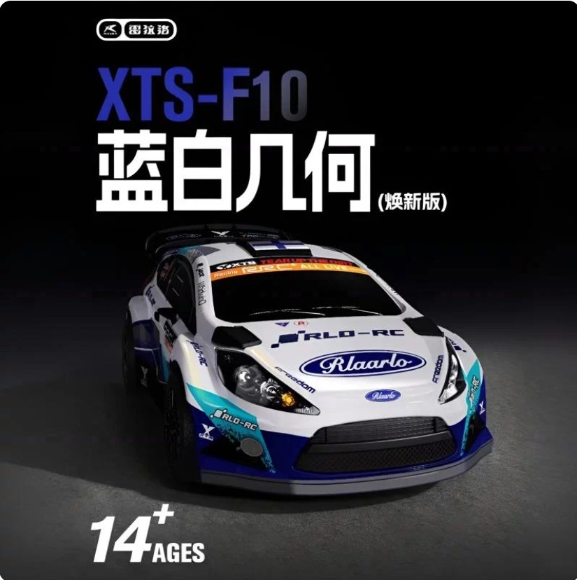 全新 Rlaarlo 1:10 Brushless Rally Car XTS-F10 碳纖維版 | 雷拉洛 拉力車｜2.4Gzh 遙控｜4輪驅動｜聯動車燈｜80km/h