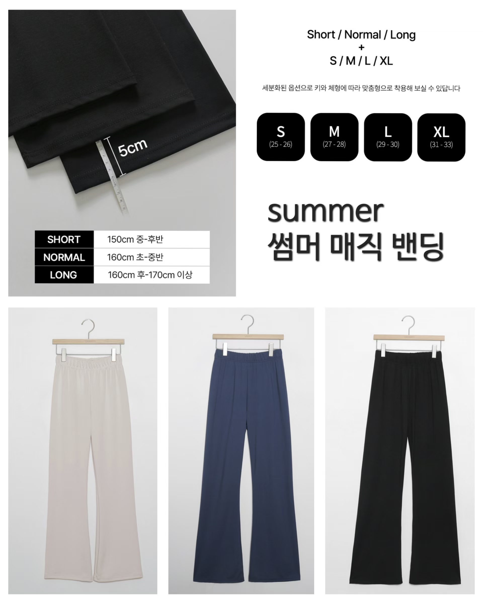 🏆Best hot items🏆 Summer cotton ver.