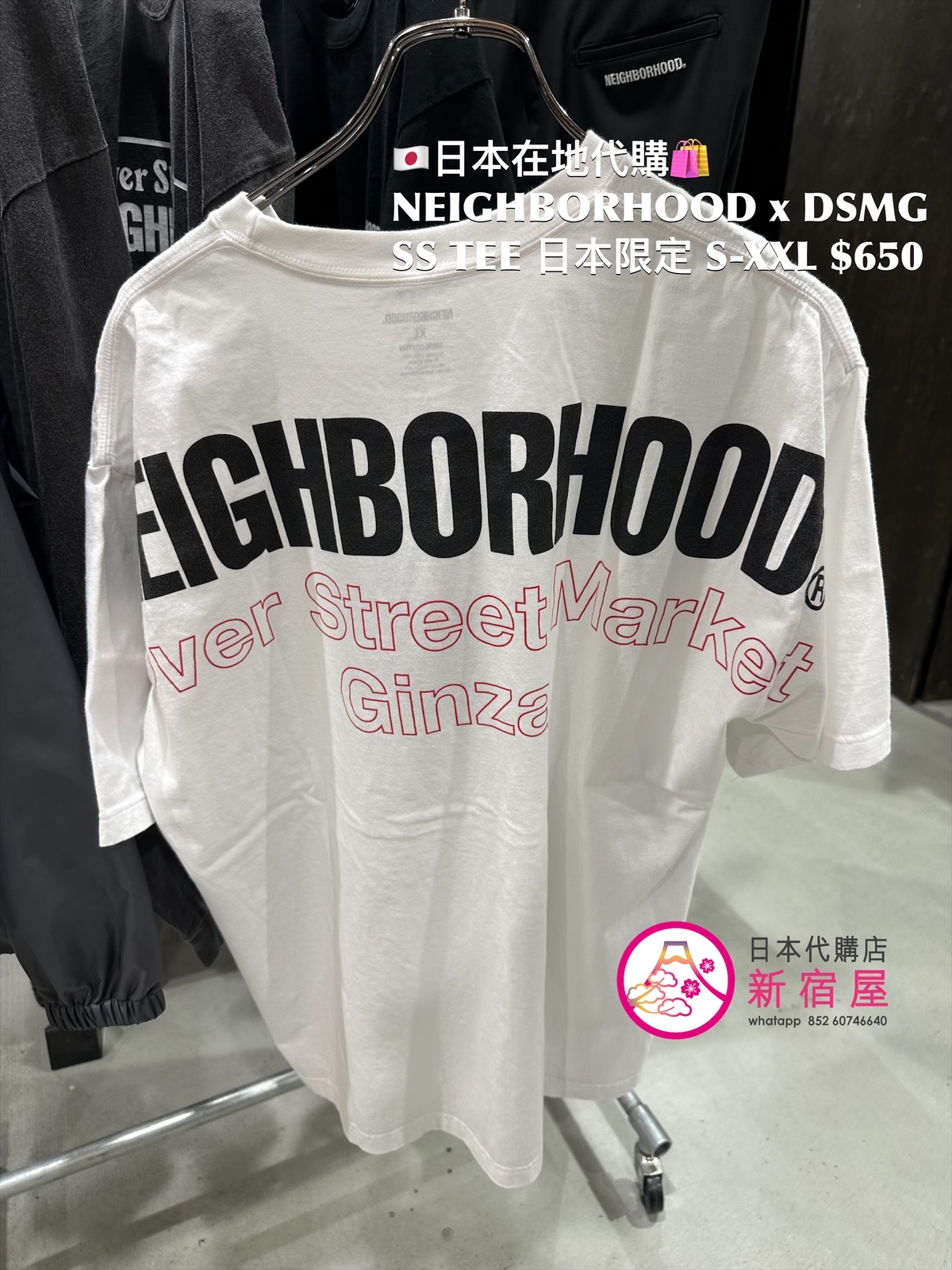 NEIGHBORHOOD x DSMG SS T-SHIRT