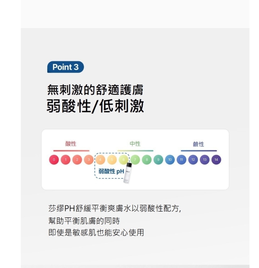 現貨💜 SAM'U SAMU SAM'U舒緩平衡爽膚水 SAMU舒緩平衡爽膚水 舒緩平衡爽膚水 SAM'U平衡爽膚水 SAMU平衡爽膚水 平衡爽膚水 SAMU爽膚水 SAM'U爽膚水 爽膚水 PH爽膚水 SAMUPH爽膚水 😃韓國日本💜