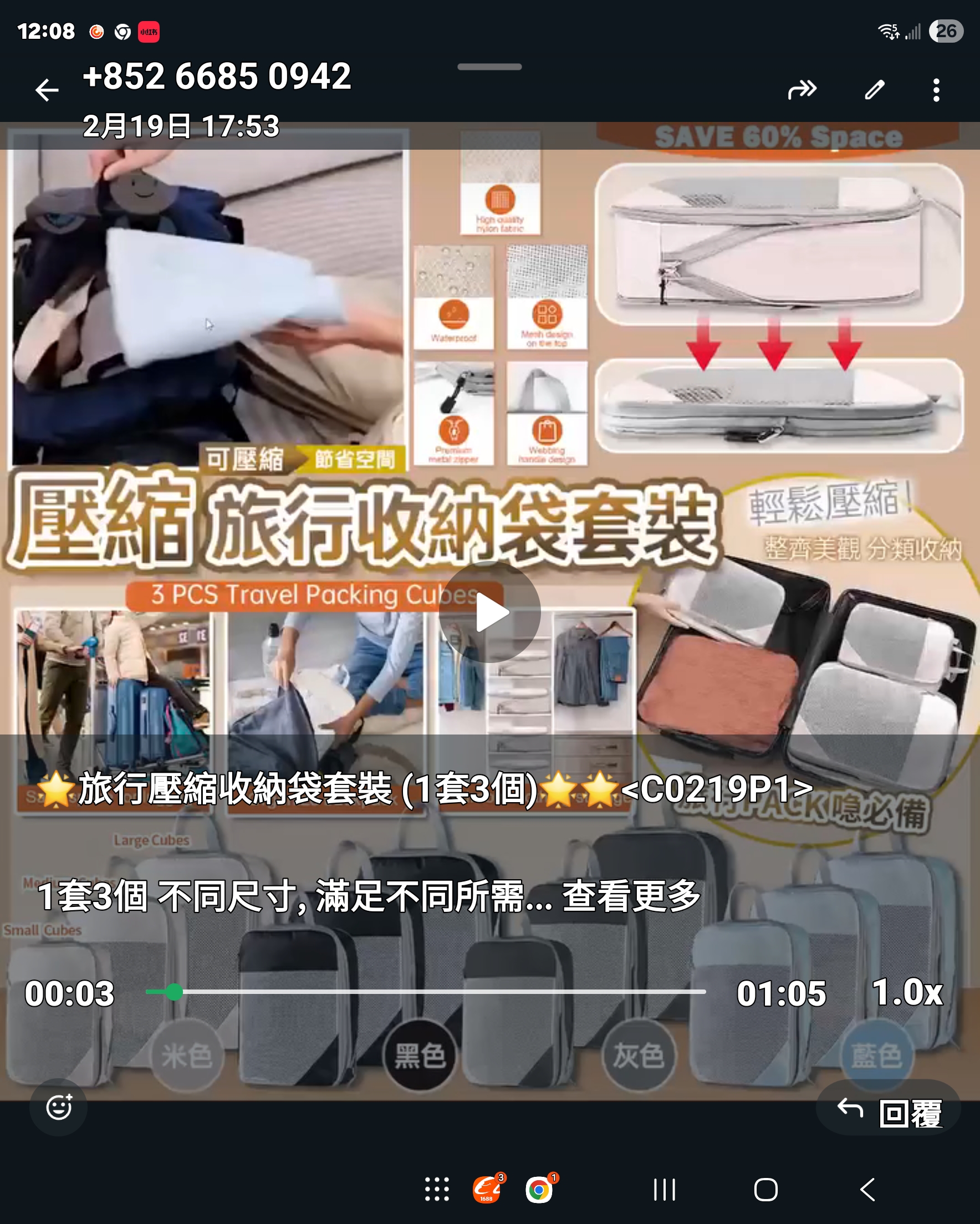 $68套 3個。2套起$58套。旅行壓縮收納袋套裝 (1套3個)