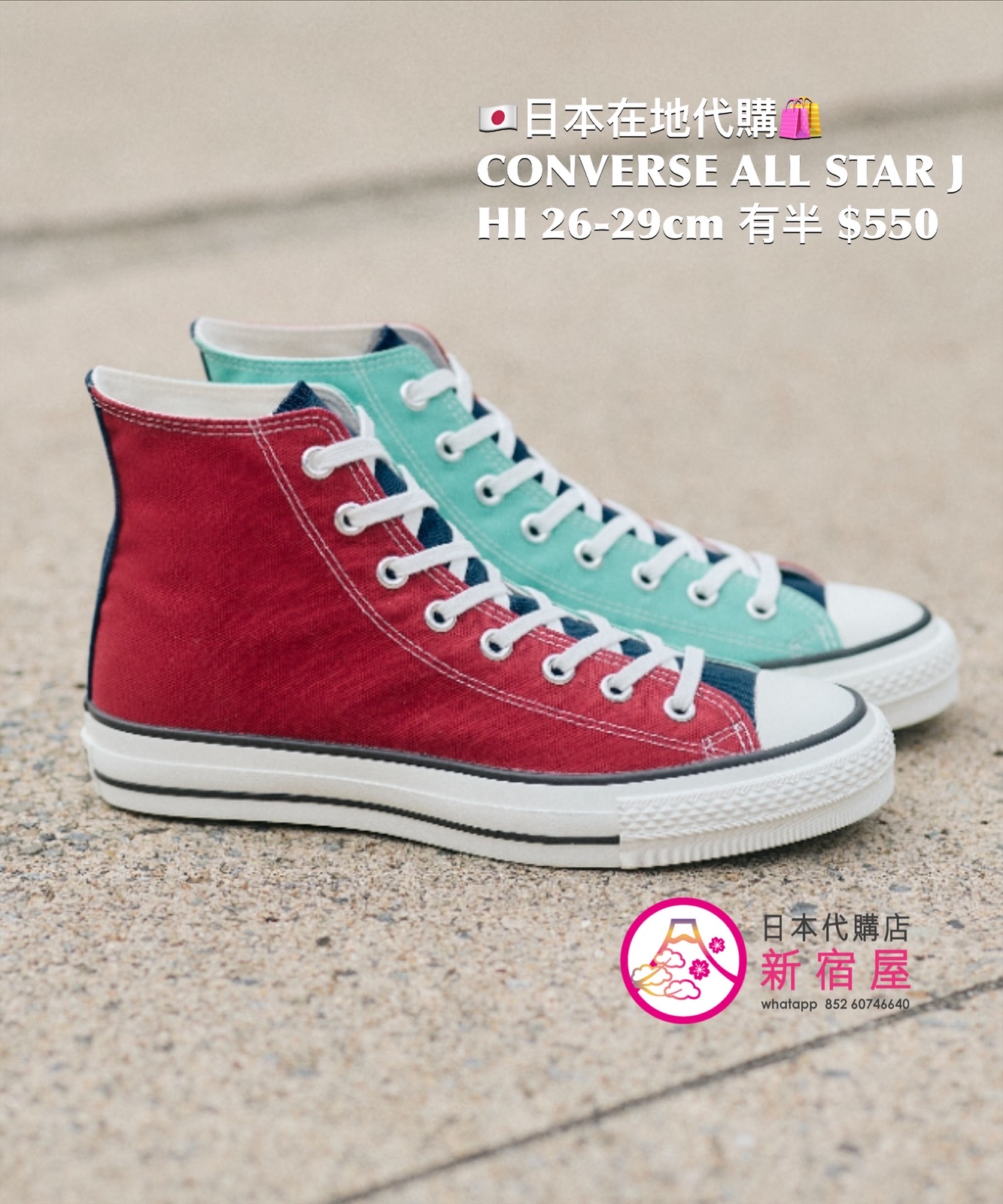 CONVERSE CANVAS ALL STAR J HI