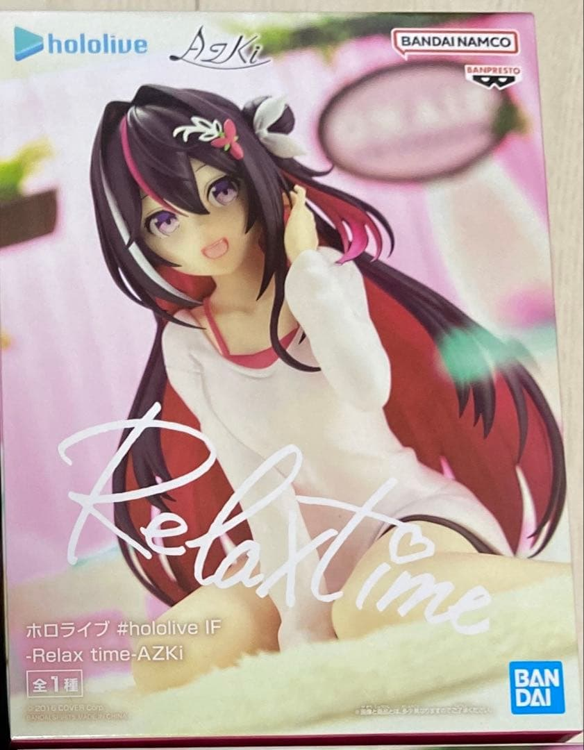 Banpresto, Relax Time Figure: Hololive IF, AZKi 
