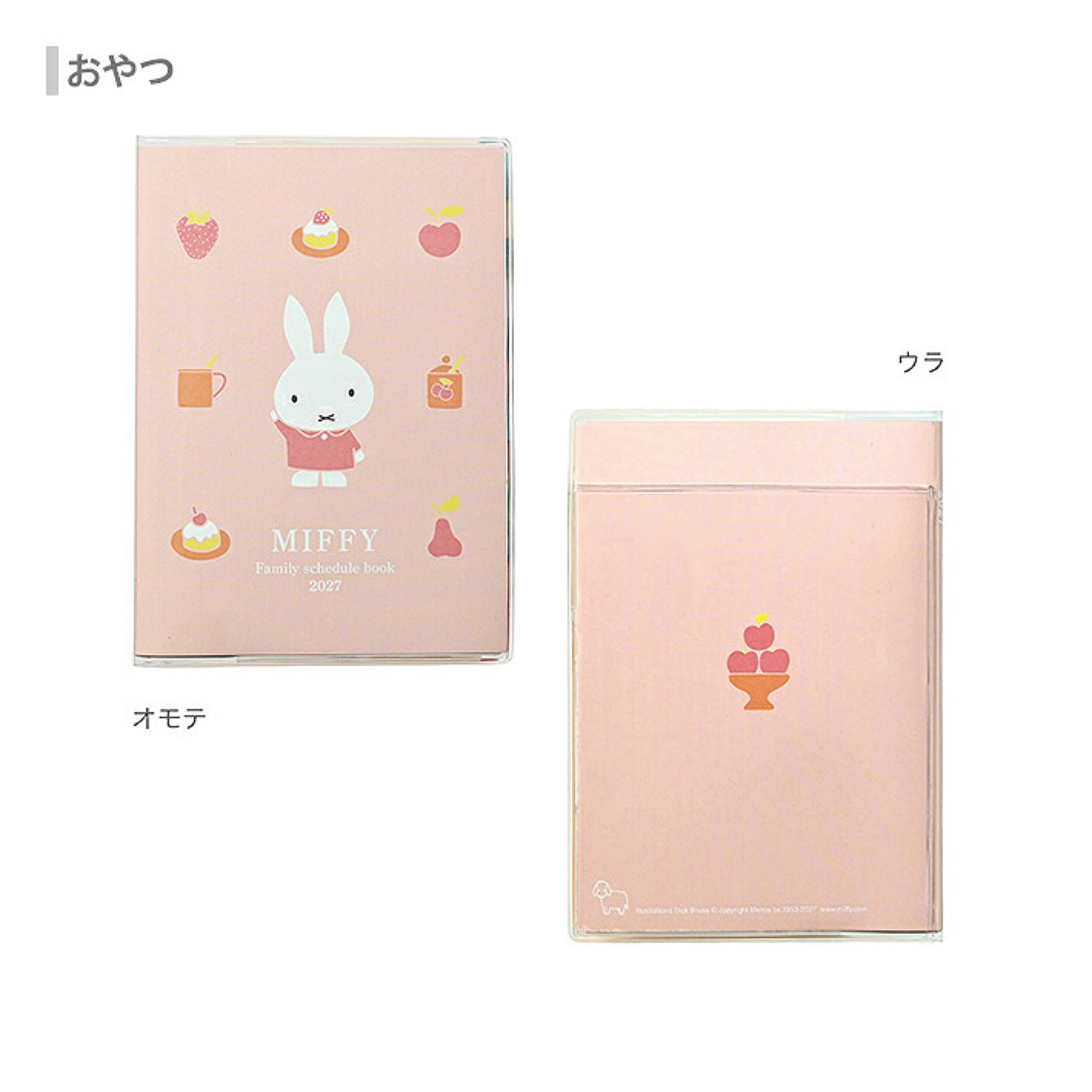 Miffy 2027 A6 Family Schedule Book