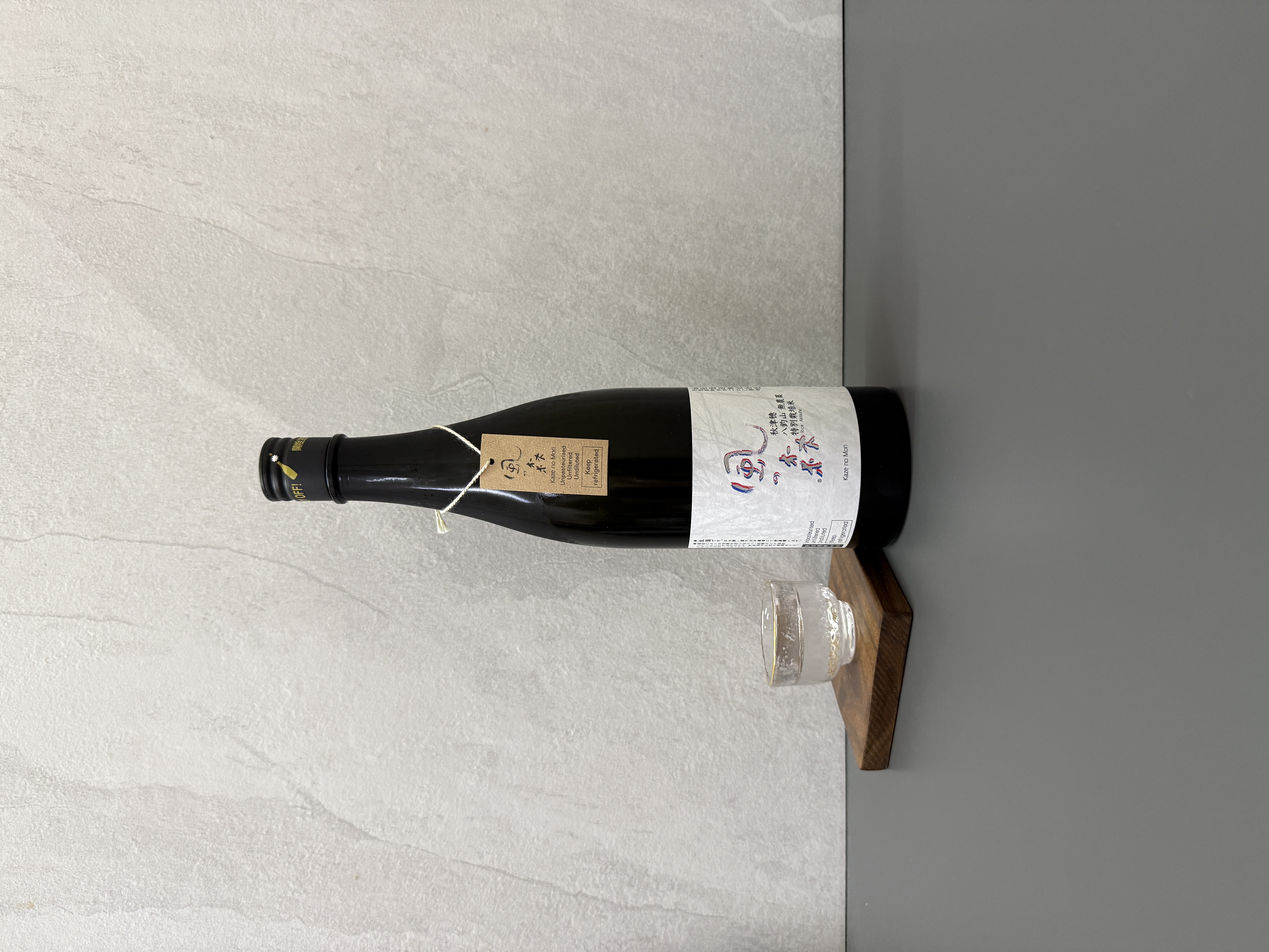 風の森 秋津穗 八釣山 無農藥特別栽培米 720ml