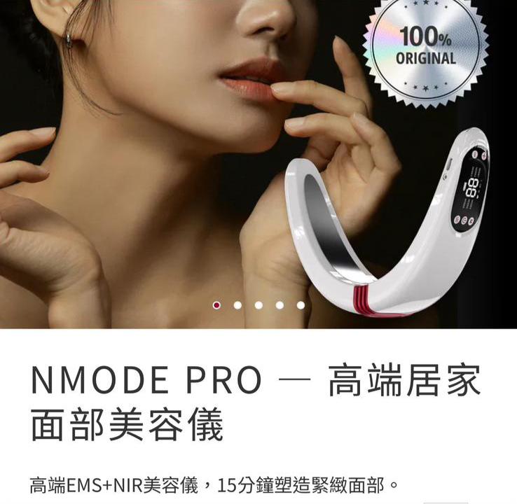 Beaund  NMODE PRO 𝑯𝑲 4 折後$899 獨家韓國beaund優惠價$680（預購10-14天）