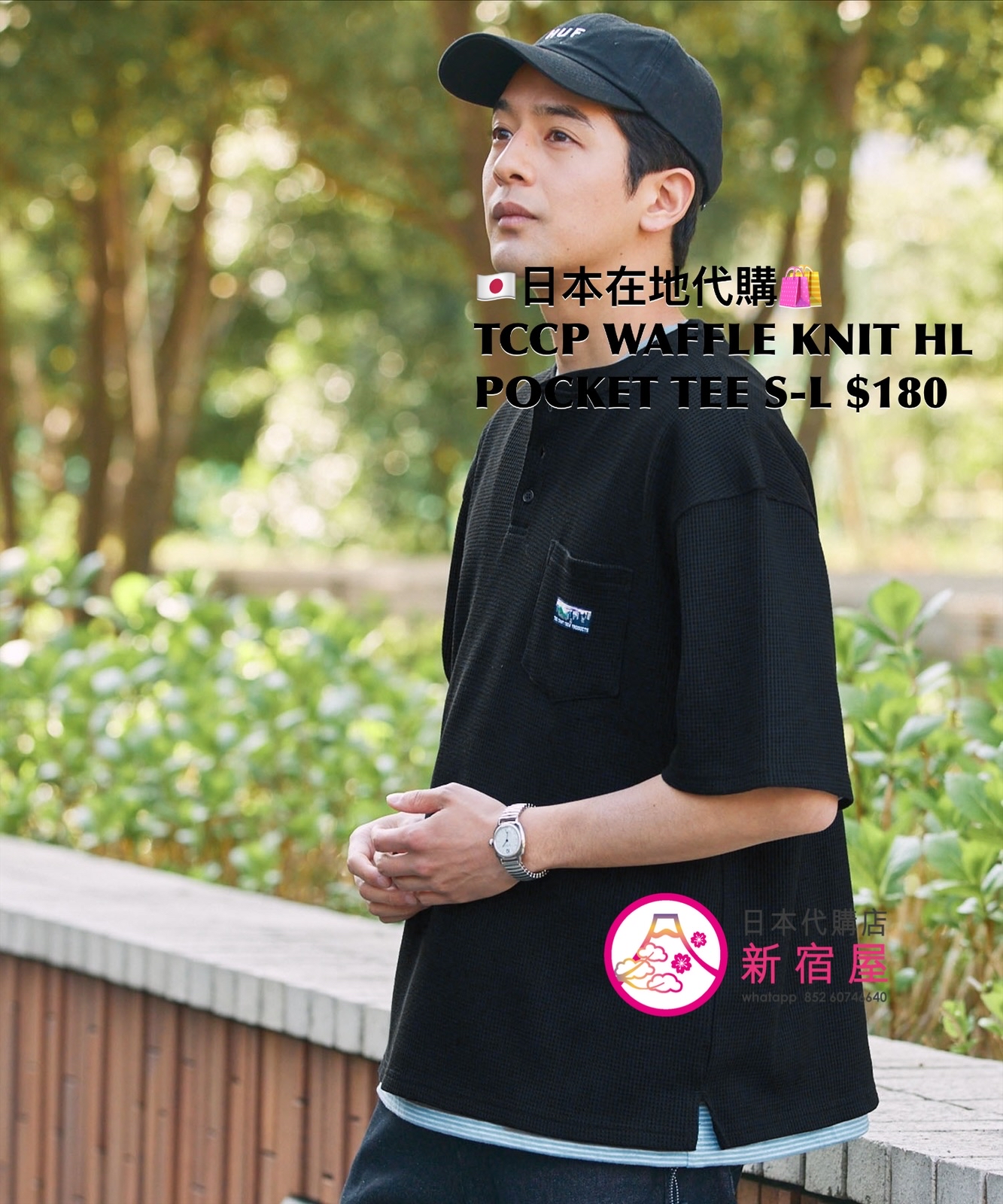 THE CRAFT CREW PDTS 抗菌防臭 抗 UV WAFFLE KNIT HENLEY POCKET T-SHIRT 