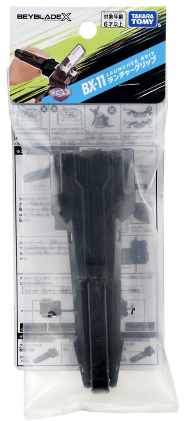 爆旋陀螺 BX-11手柄