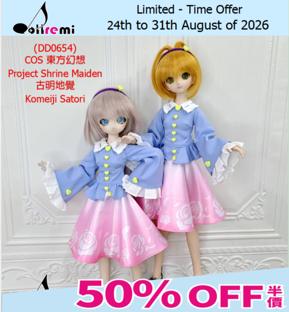 [WEEKLY OFFER!]【dollremi】(DD0654) COS 東方幻想鄉-Project Shrine Maiden - 古明地覺 Komeiji Satori
