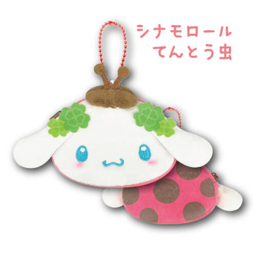  🎀【預訂】 Sanrio 春天小動物造型小包 - Cinnamoroll 甲蟲