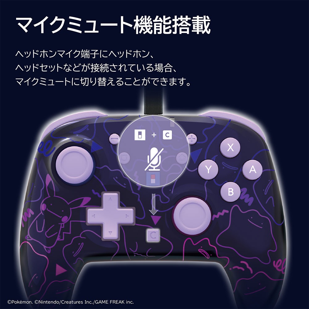 【預售 26年4月】SW2 HORI 有線控制器 TURBO 青春版 for Nintendo Switch 2 (百變怪) NSX-184A PO0505