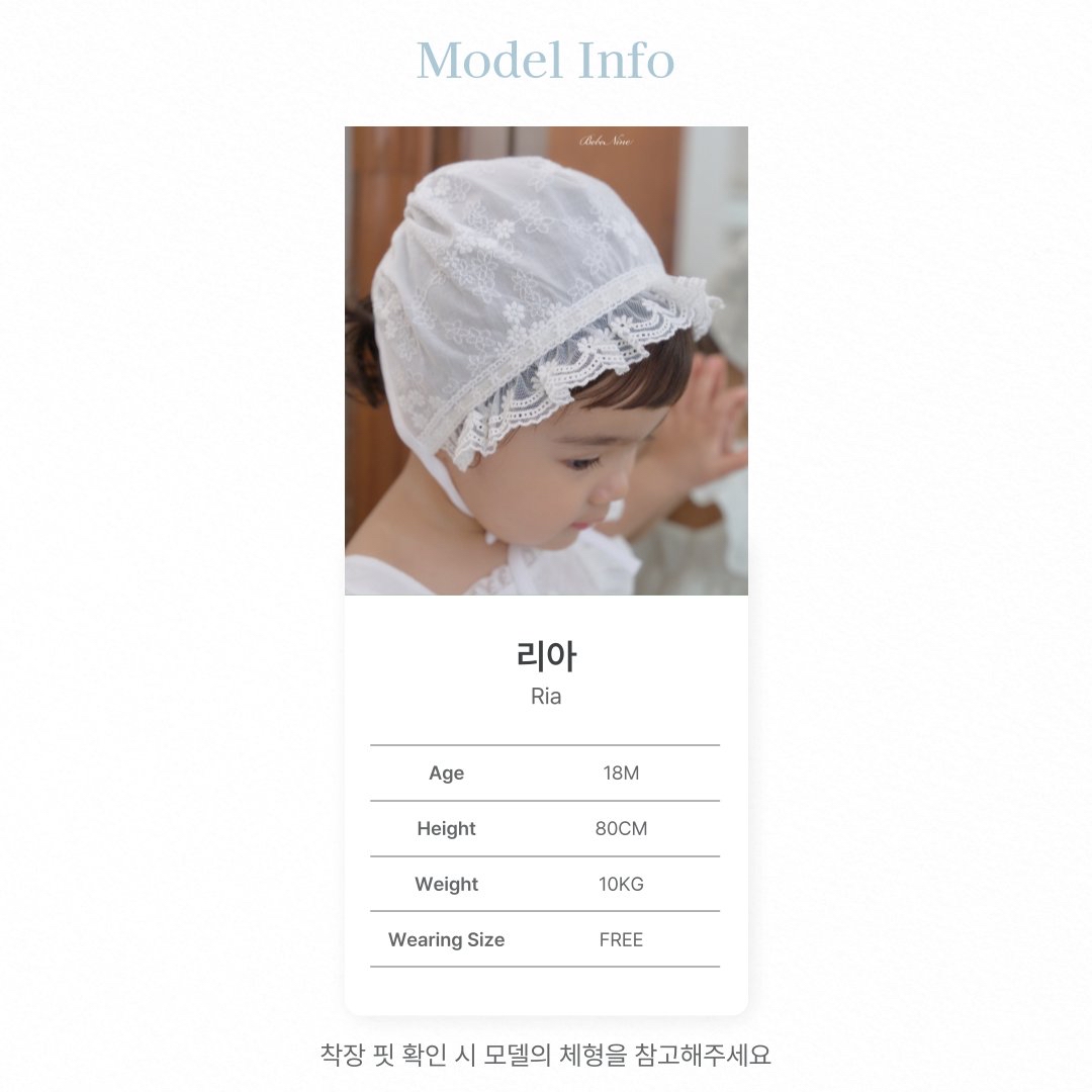 ☀️預訂 韓國直送☀️🇰🇷Bebeninie蕾絲花邊純棉嬰兒包耳帽