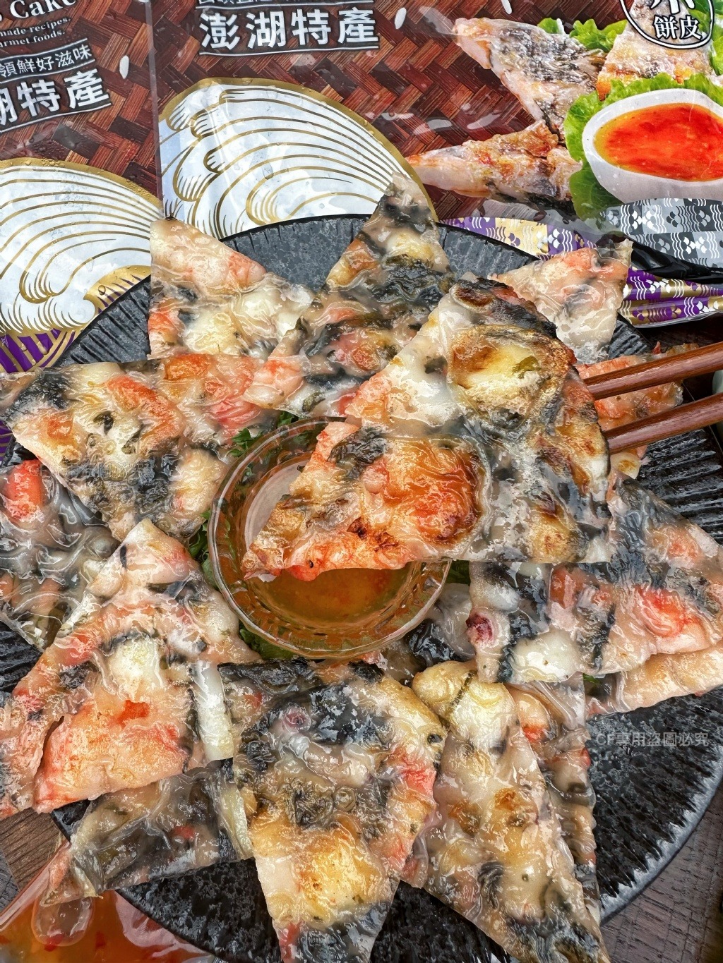 【品興行】紫菜花枝蝦餅（附醬包）