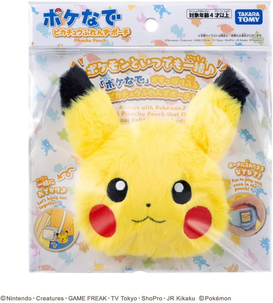 [現貨] Takara Tomy 寶可夢好朋友 比卡超收納包