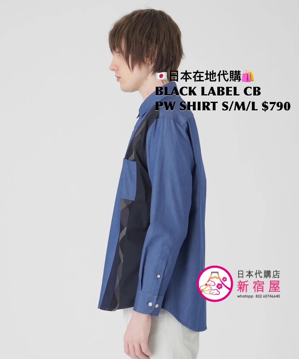 BLACK LABEL CB PATCHWORK SHIRT