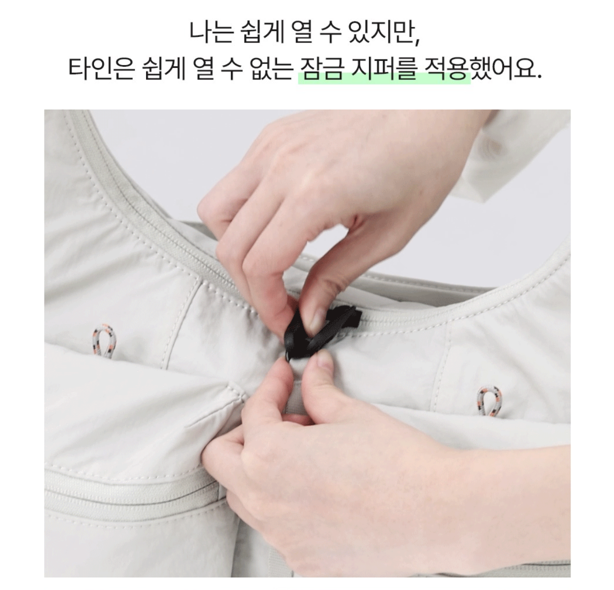 韓國 Branden Safe Plus 旅行用 防盜 斜揹袋｜Cross Bag