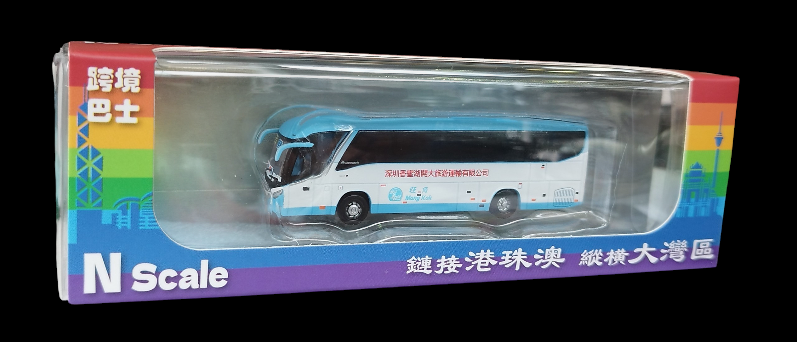MINICITY 九龍中港通，港珠澳跨境客車巴士模型  N比例 1:160