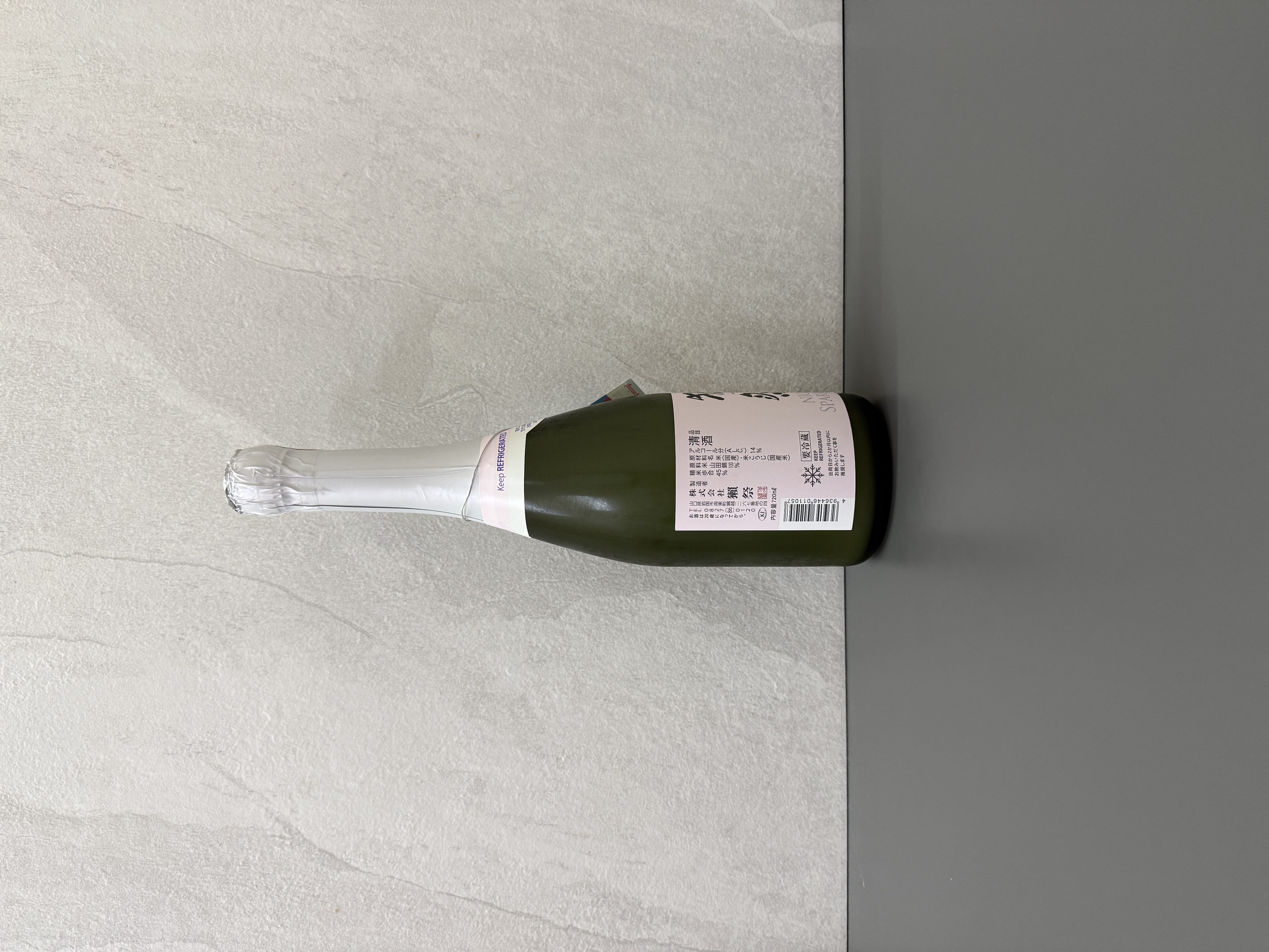 獺祭 純米大吟釀 SPARKLING 濁酒 45 720ml