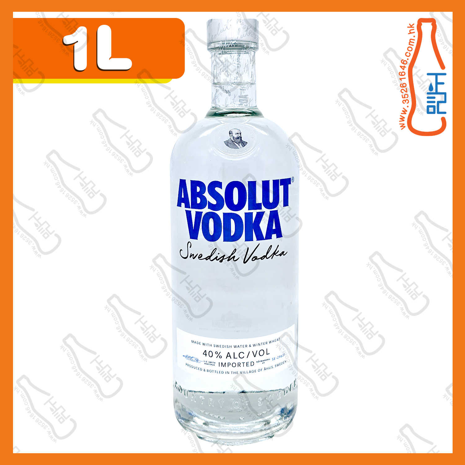 ==瑞典 絕對 伏特加 原味 1L /支