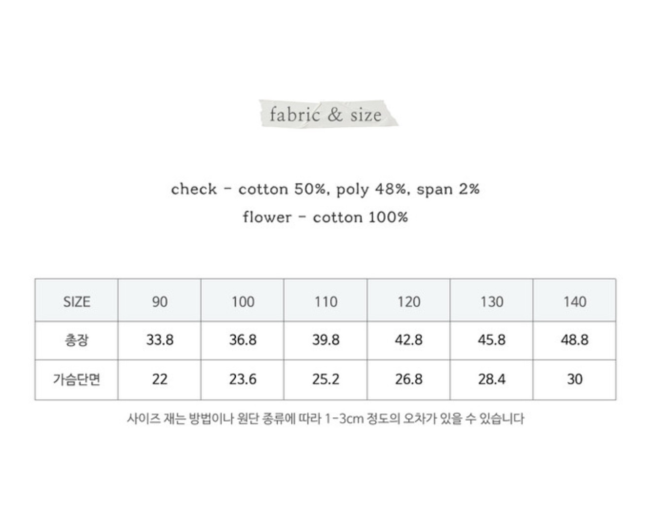 🇰🇷Puella_Flo背心