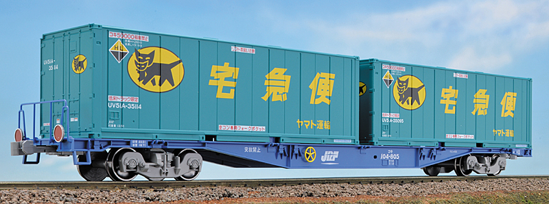 TOMIX HO-738 宅急便JR貨櫃運輸車（附綠色宅急便運輸貨櫃）