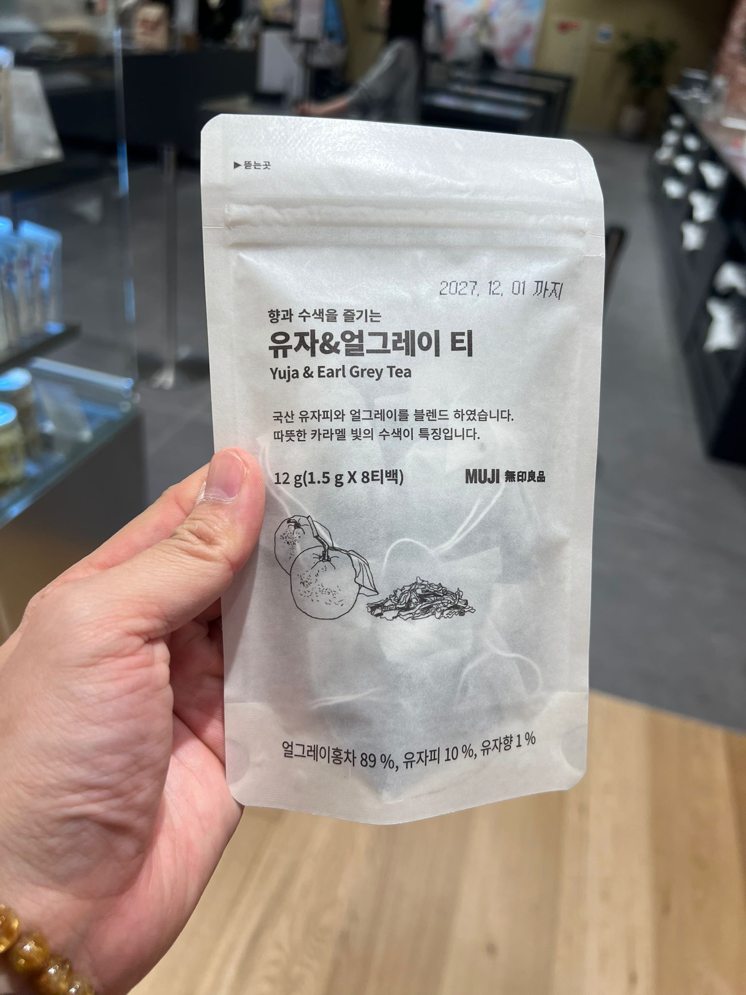 🇰🇷無印茶包 8入