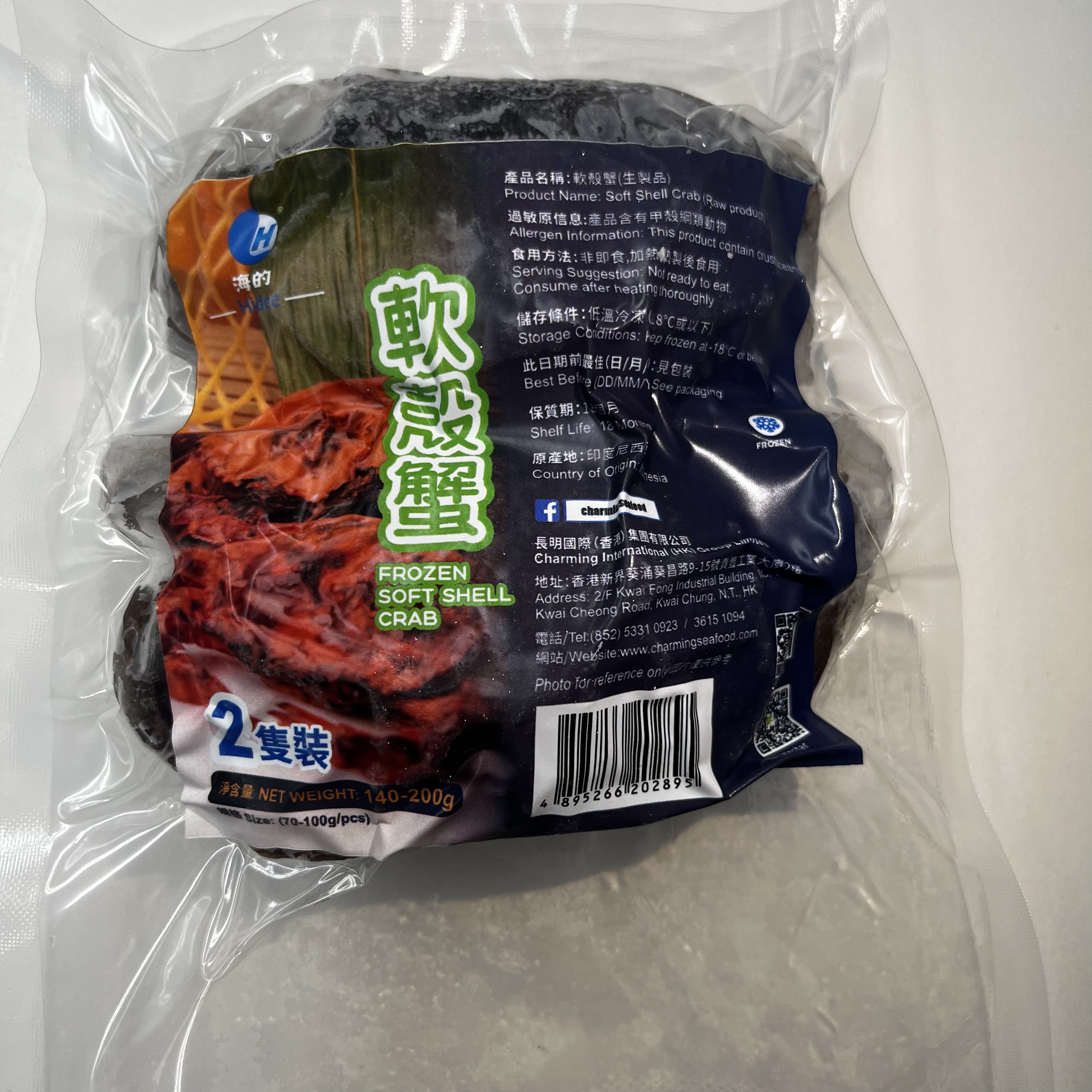 軟殼蟹（2隻裝）