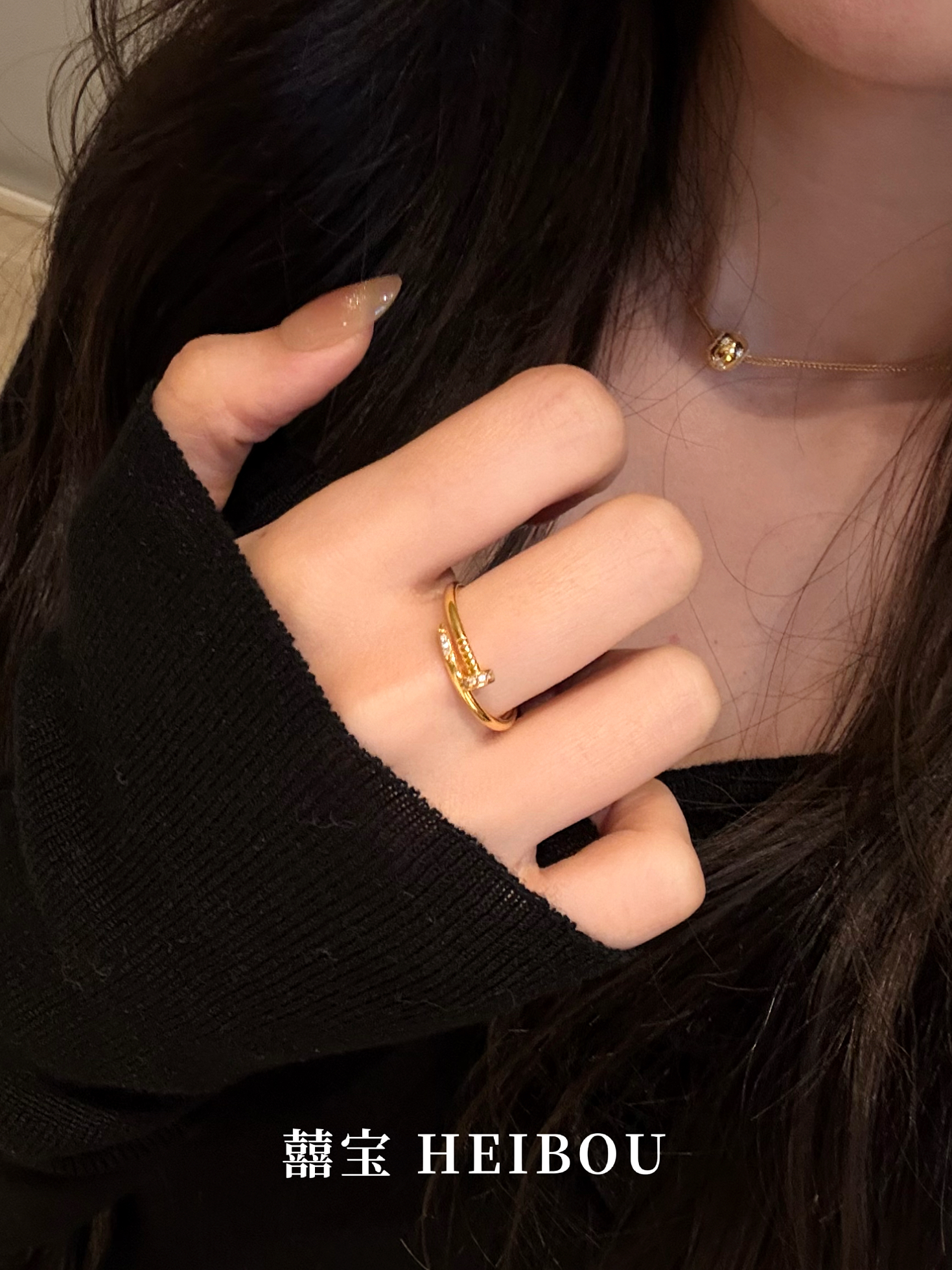 【6D镶嵌】钉子戒指