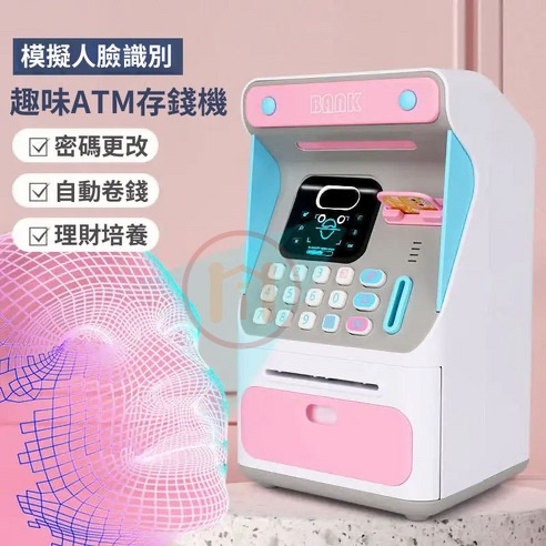 兒童存錢人臉識別密碼存錢錢罌
