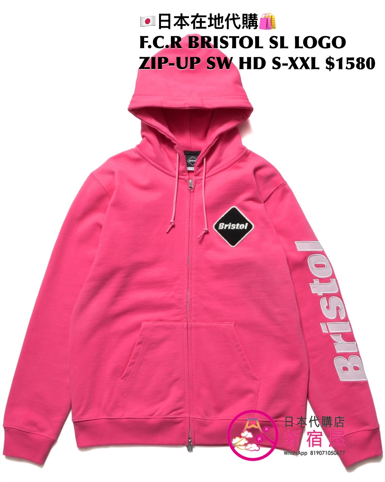 F.C.REAL BRISTOL SLEEVE LOGO ZIP-UP SWEAT HOODIE 