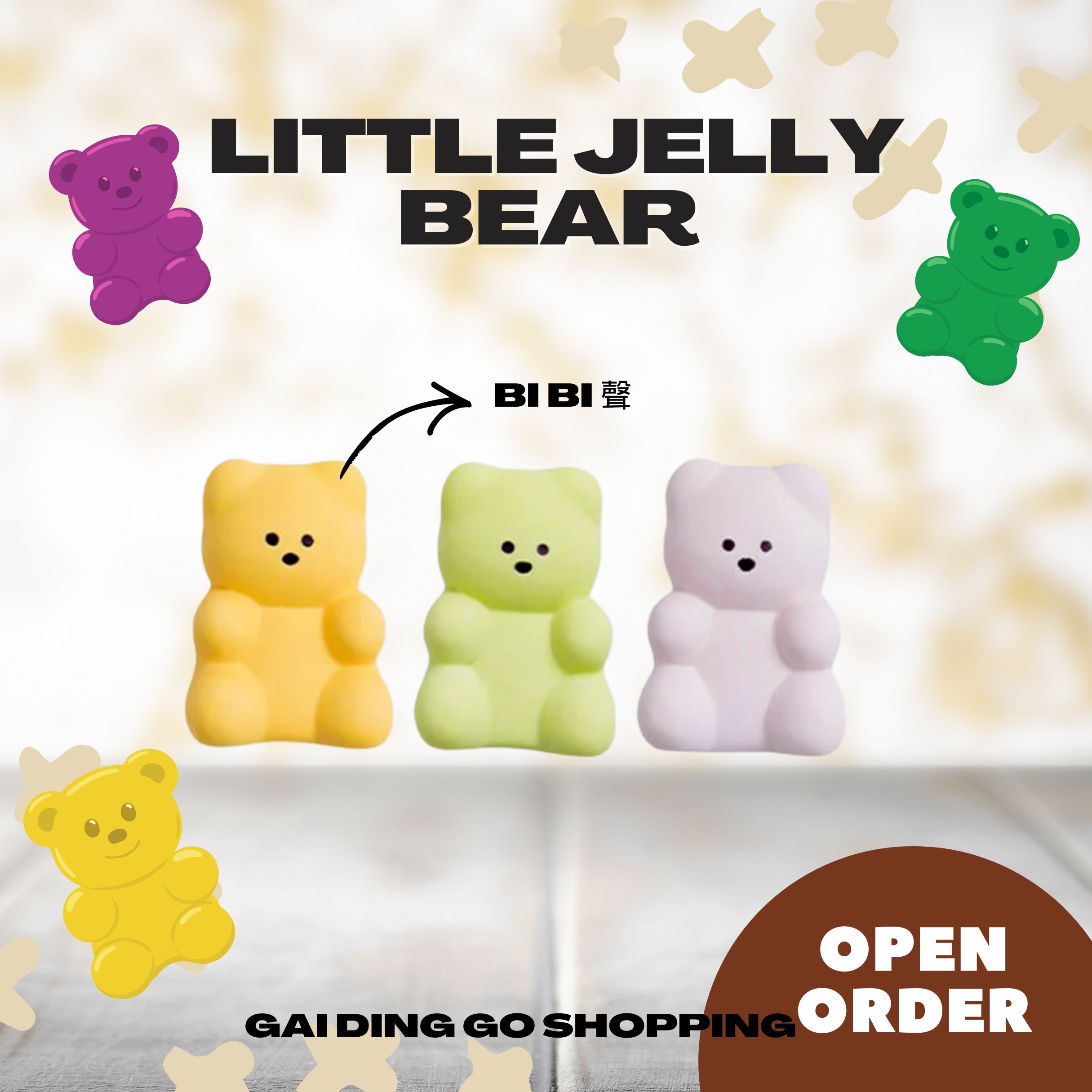 Little Jelly Bear 🐻 Latex Toy 小小啫喱熊🐻玩具
