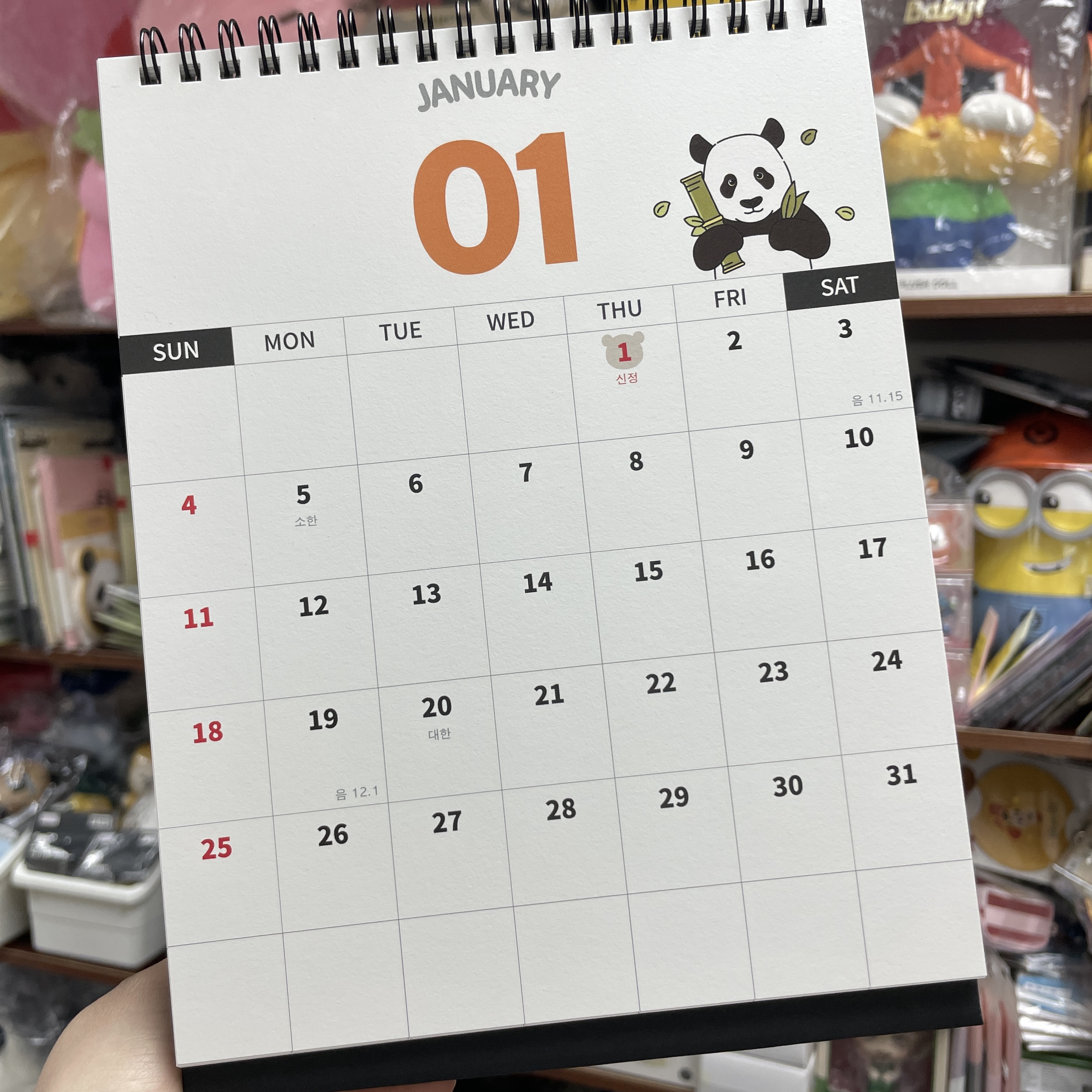 🈶現貨 韓國代購 愛寶樂園 Everland Bao Family 寶家族 2026年 座枱月曆