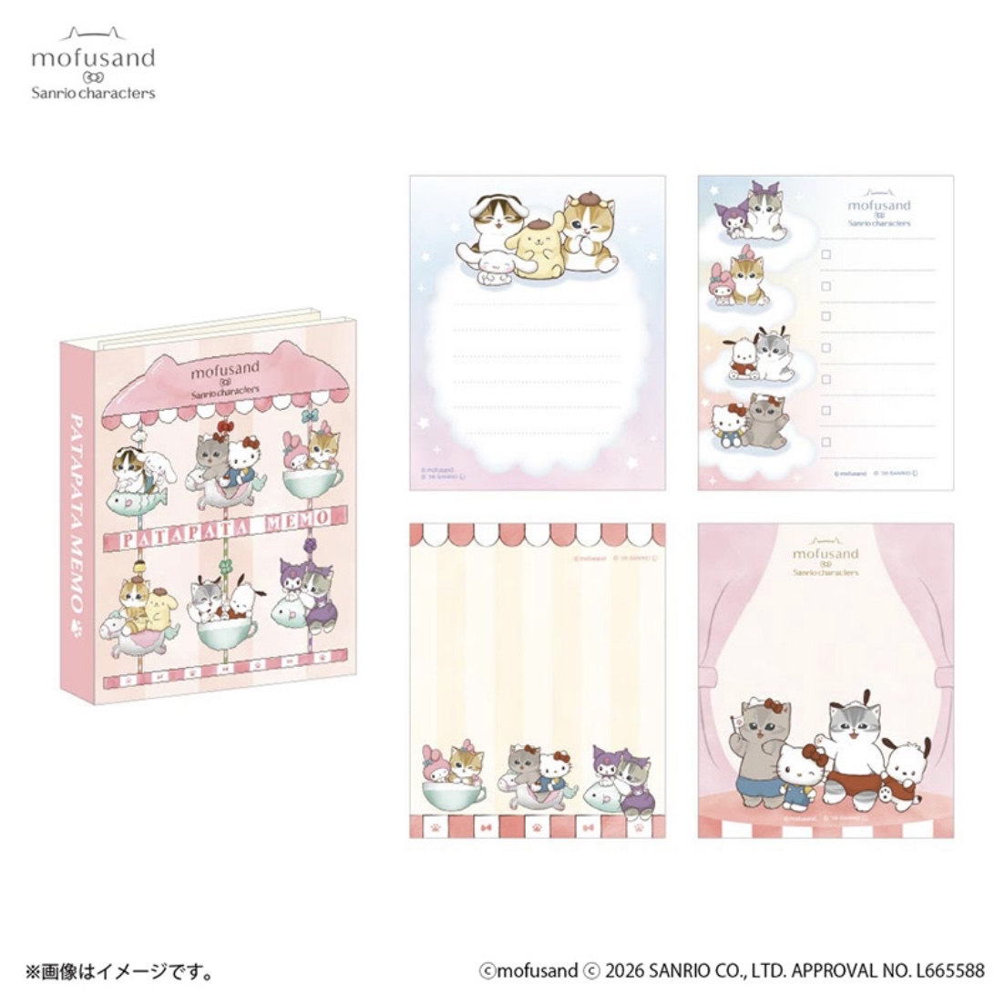 Mofusand 鯊魚貓 MEMO｜預訂