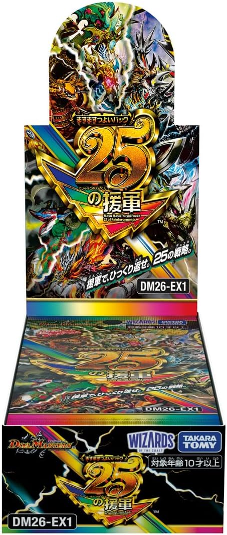 [DM26-EX1] Duel Masters 補充包 原盒 BOX