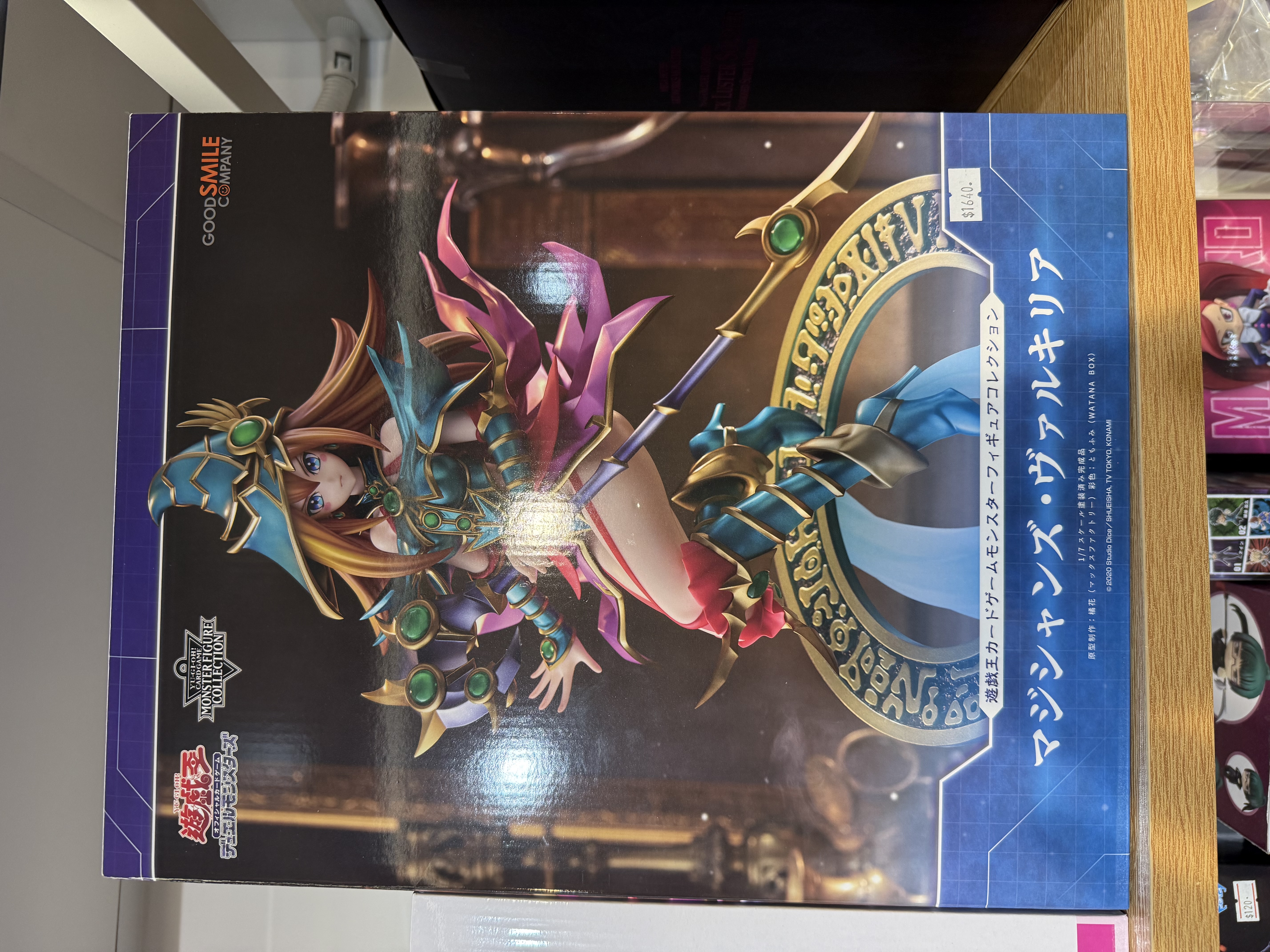 GOODSMILE COMPANY 遊戲王卡牌遊戲怪獸模型收藏 魔導師瓦爾基麗亞 1/7比例模型