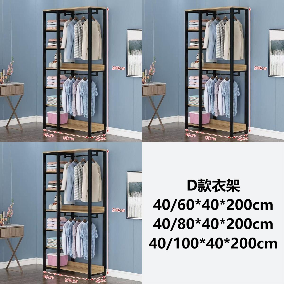 (樂家mall)轉角掛衣架 置物架 組合架 衣帽架 鐵藝架 Coat hanger