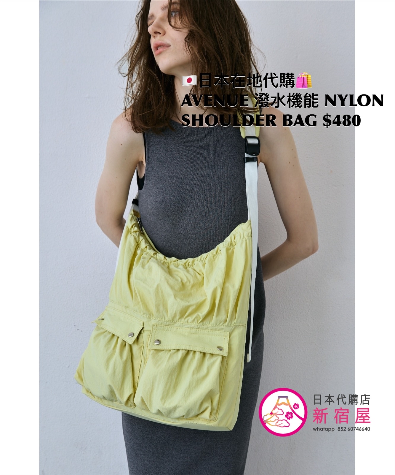 AVENUE 撥水機能 NYLON SHOULDER BAG 