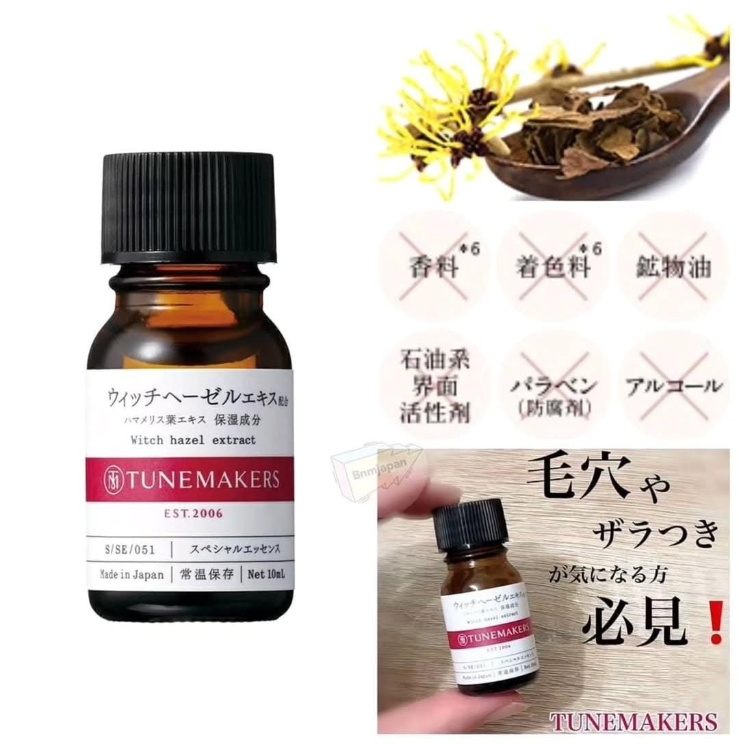 日本TUNEMAKERS金縷梅原液