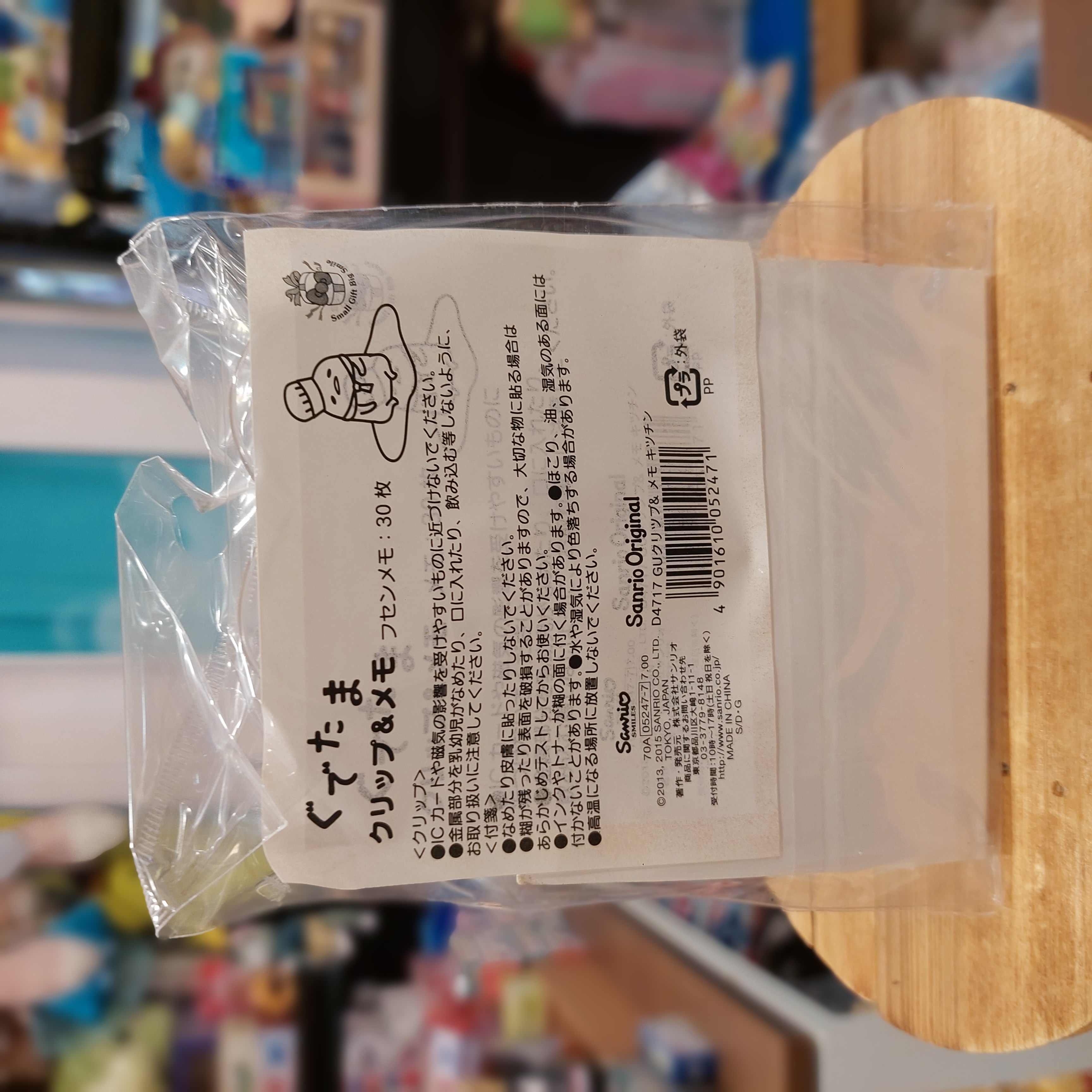 原裝 日本 Gudetama 蛋黃哥 夾仔 Memo Pad