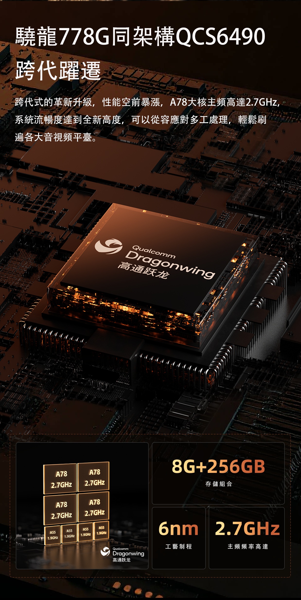 巔峰之作~ FiiO M27 (參考級便攜智慧HiFi音樂播放機)