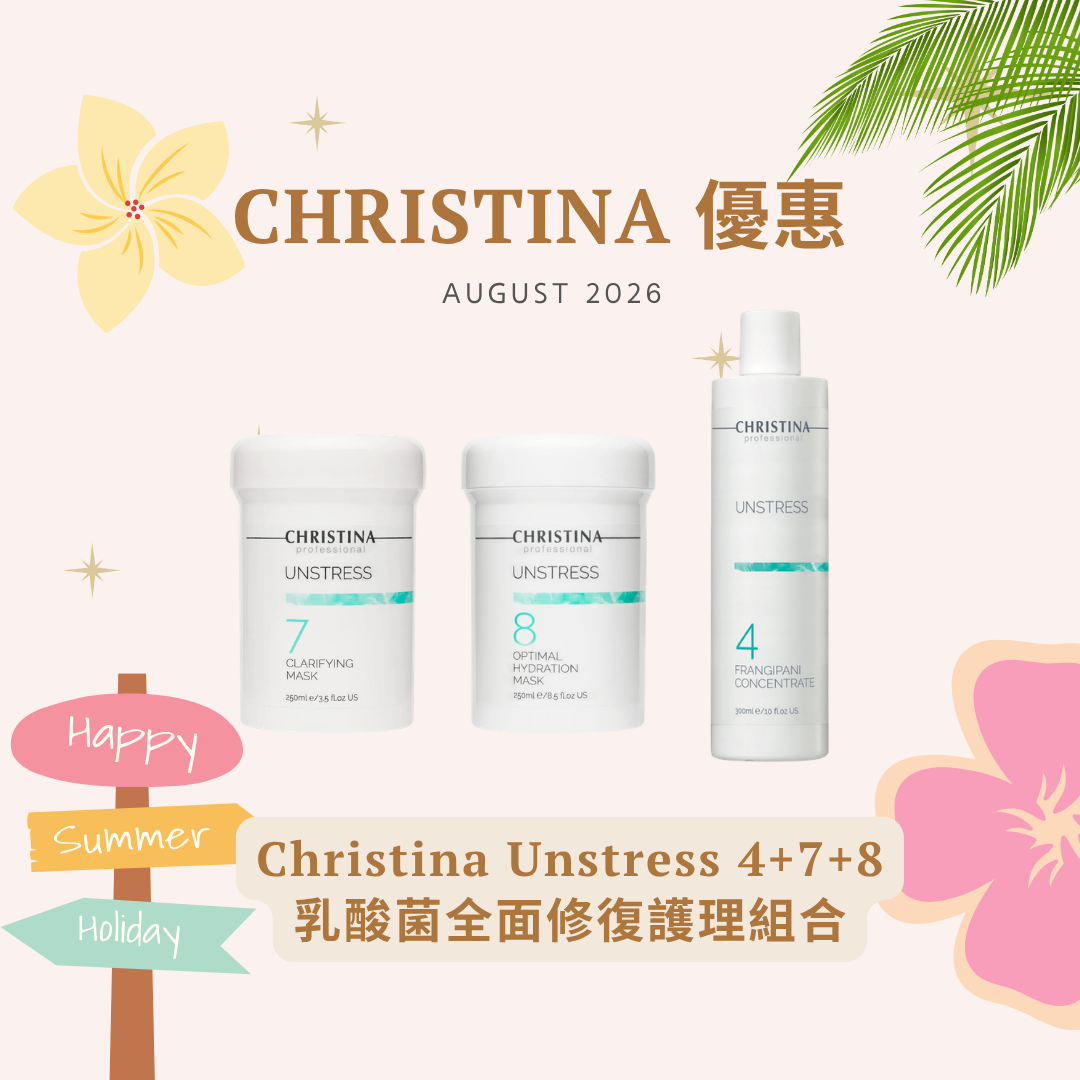 [組合優惠] Christina Unstress 4+7+8 乳酸菌全面修復護理組合