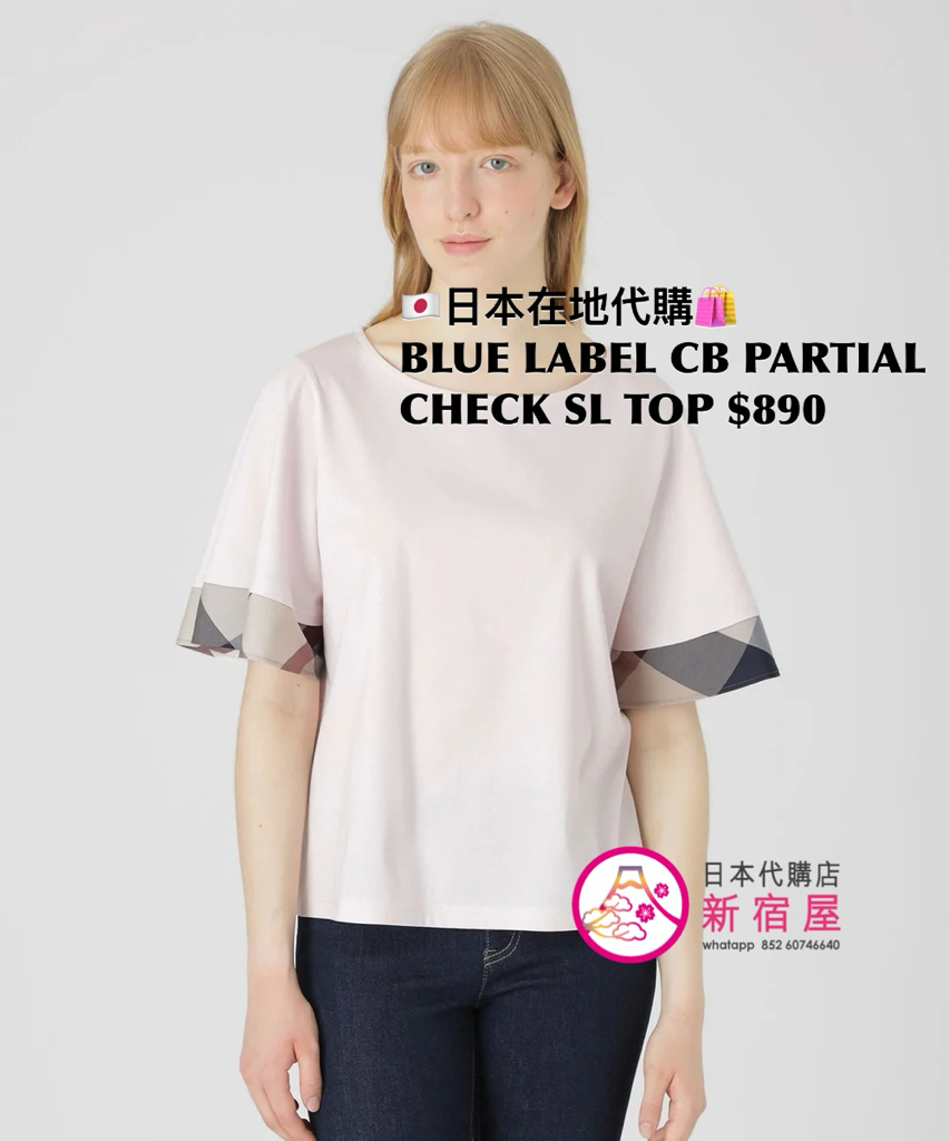 BLUE LABEL CB PARTIAL CHECK SLEEVE TOP