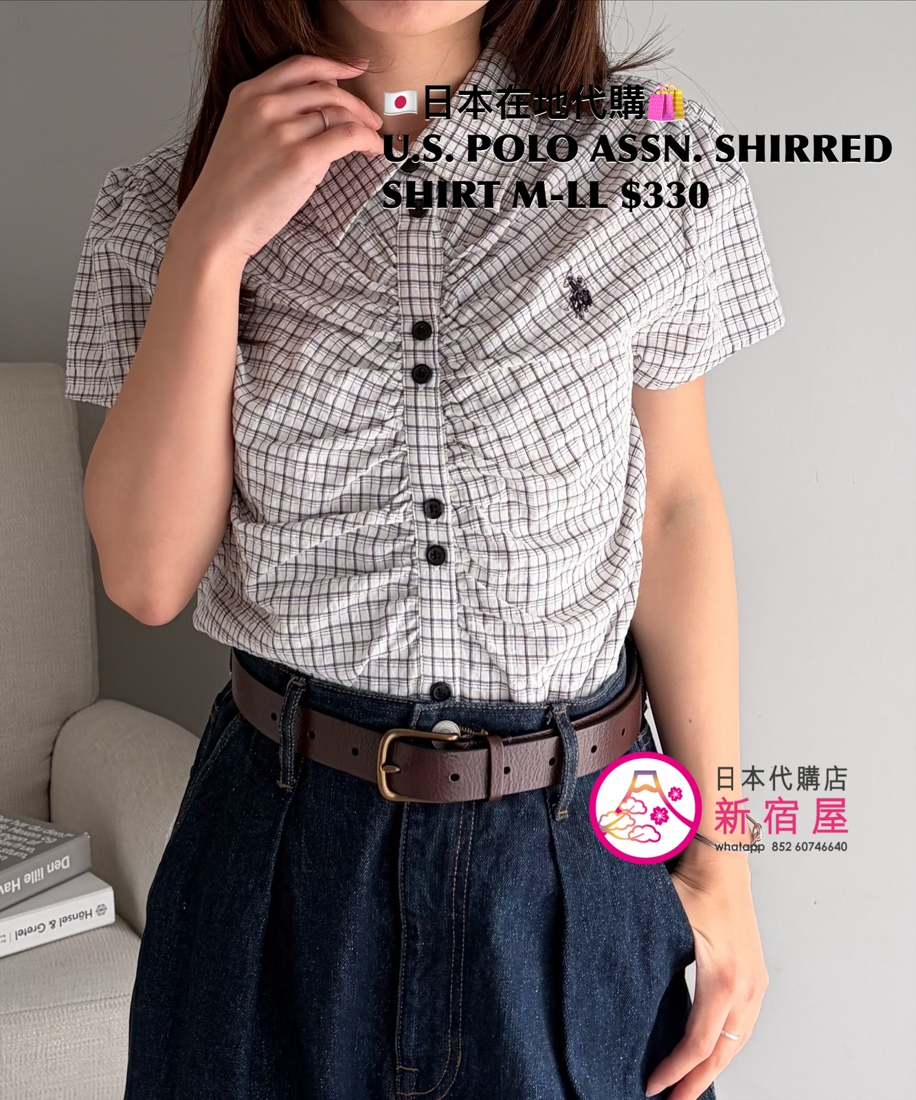 U.S. POLO ASSN. SHIRRED SHIRT