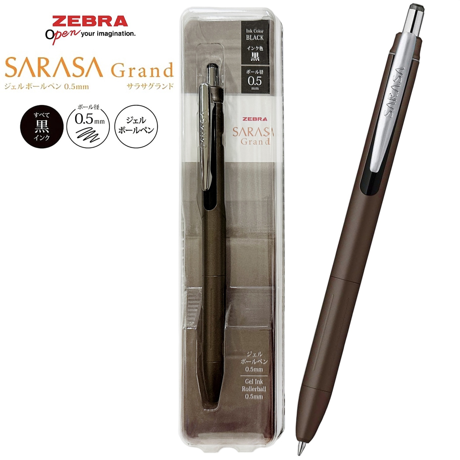 現貨｜Zebra SARASA Grand 金屬筆桿 0.5mm 黑色啫喱筆 (灰褐色筆桿 Ash Brown P-JJ57-AE) 