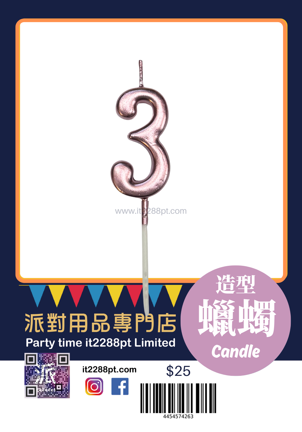 玫瑰金屬色數字蠟燭 1pcs Numbers Candle