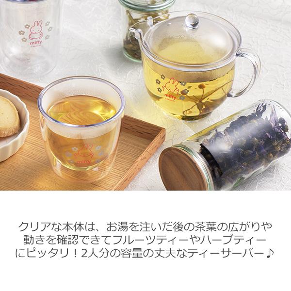 🔥🔥【日本製《MIFFY》防摔耐熱透明茶壺】480ml