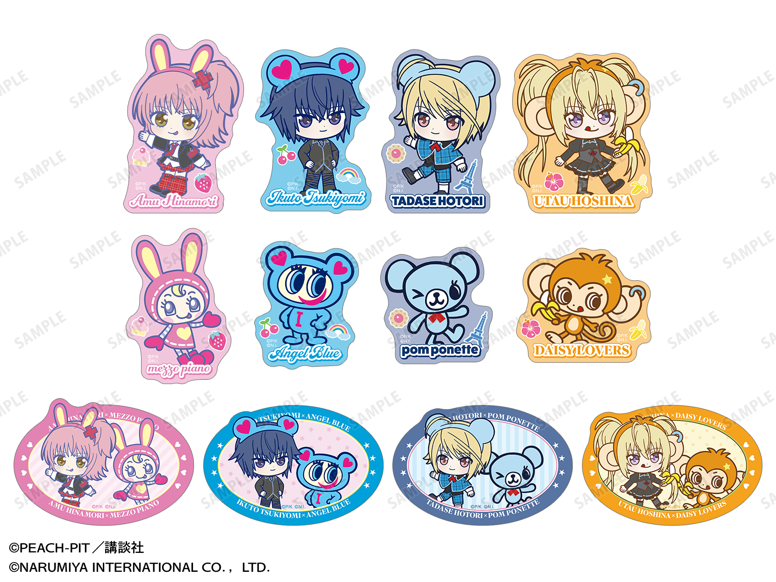 《Pre-Order》Chibi Character Die-Cut Sticker｜守護甜心Shugo Chara! X Narumiya Characters (26SC103-P)