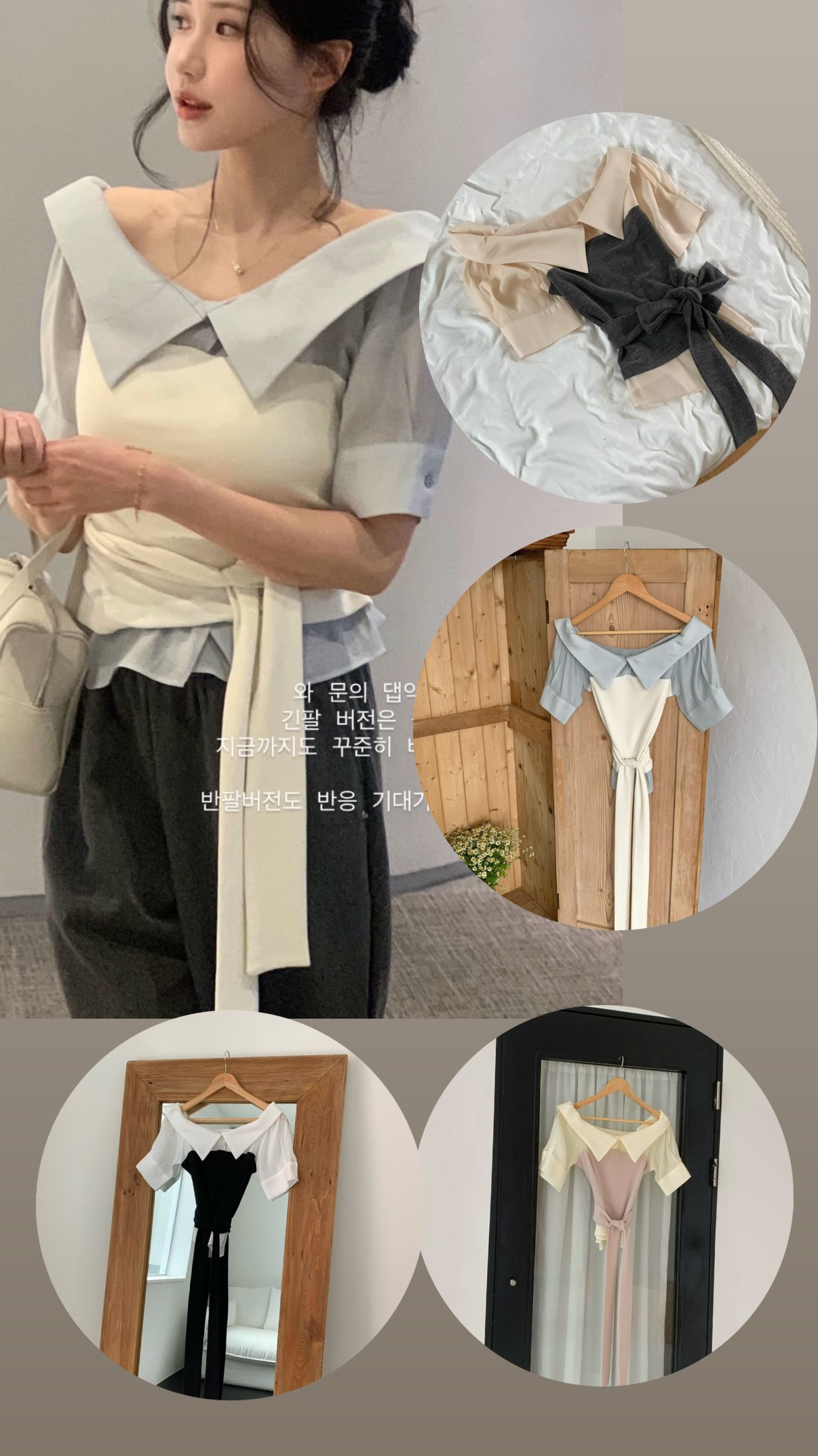 🇰🇷🇰🇷新款速遞23/4🔥🔥11320#ff2939