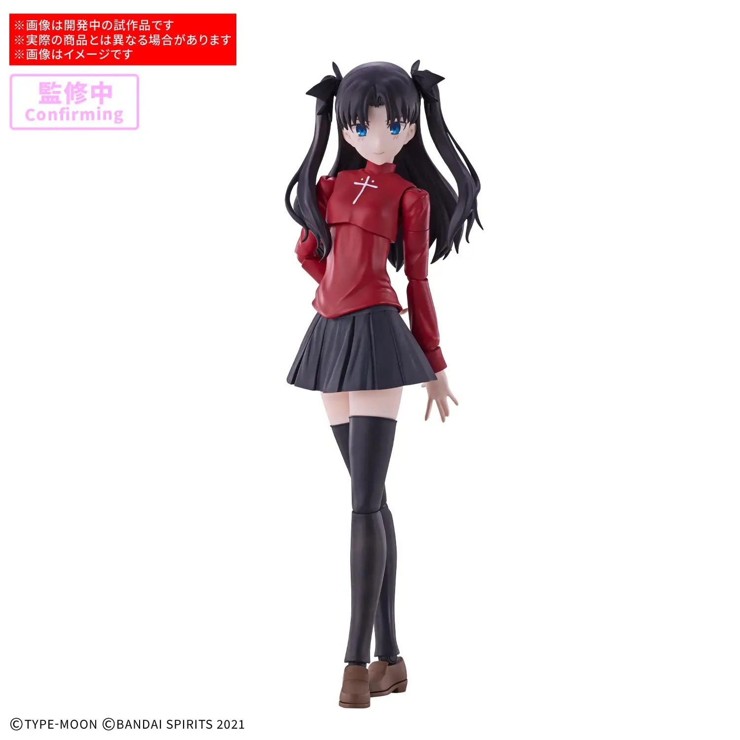 30MS Rin Tohsaka