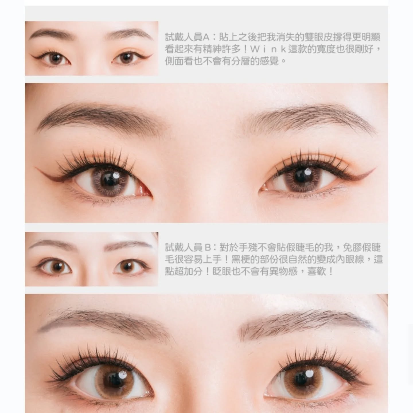 💜 moody零技巧免膠假睫毛 moody免膠假睫毛 moody 免膠假睫毛 💜Wink款💜需訂預計1-2星期到貨💜